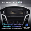 Штатная магнитола Teyes CC2 Plus 6/128 ГБ для Ford Focus 3 (2015+) на Android 10.0
