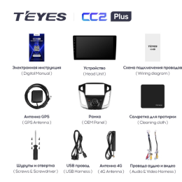 Штатная магнитола Teyes CC2 Plus 6/128 ГБ для Ford Focus 3 (2015+) на Android 10.0