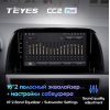 Штатная магнитола Teyes CC2 Plus 6/128 ГБ для Mazda CX-5 I 2011-2017 на Android 10.0