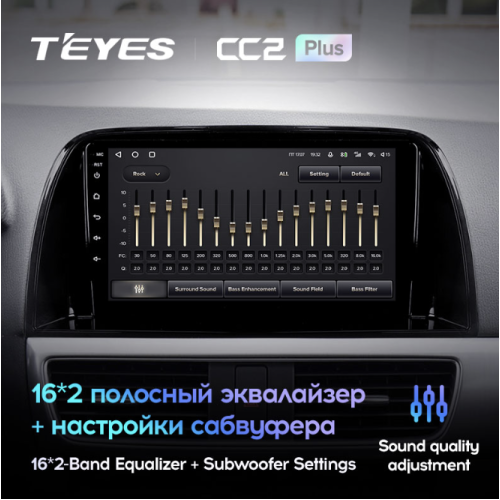 Штатная магнитола Teyes CC2 Plus 6/128 ГБ для Mazda CX-5 I 2011-2017 на Android 10.0