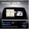 Штатная магнитола Teyes CC2 Plus 6/128 ГБ для Mazda CX-5 I 2011-2017 на Android 10.0