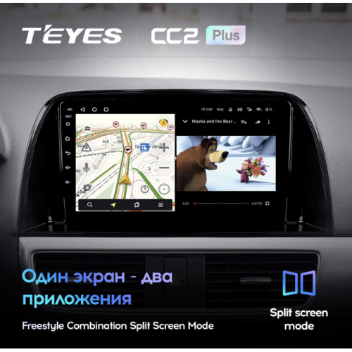 Штатная магнитола Teyes CC2 Plus 6/128 ГБ для Mazda CX-5 I 2011-2017 на Android 10.0