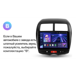 Штатная магнитола Teyes CC3 4/64 ГБ для Citroen C4 AirCross 2012-2017 на Android 10.0