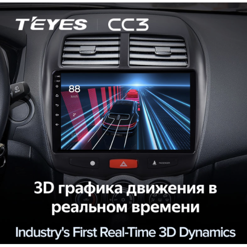 Штатная магнитола Teyes CC3 4/64 ГБ для Peugeot 4008 2012-2018 на Android 10.0