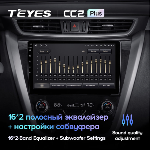 Автомагнитола Teyes CC2 Plus 6/128 ГБ для Nissan Murano 2015-2022 на Android 10.0
