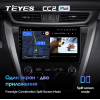Автомагнитола Teyes CC2 Plus 6/128 ГБ для Nissan Murano 2015-2022 на Android 10.0