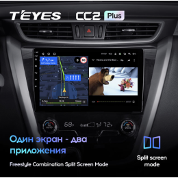 Автомагнитола Teyes CC2 Plus 6/128 ГБ для Nissan Murano 2015-2022 на Android 10.0