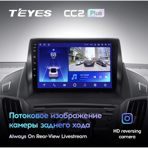 Штатная магнитола Teyes CC2 Plus 6/128 ГБ для Ford Kuga II 2013-2019 на Android 10.0