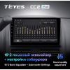 Штатная магнитола Teyes CC2 Plus 6/128 ГБ для Honda CR-V 2004-2006 на Android 10.0