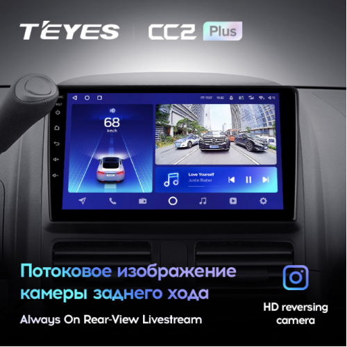 Штатная магнитола Teyes CC2 Plus 6/128 ГБ для Honda CR-V 2004-2006 на Android 10.0