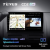 Штатная магнитола Teyes CC2 Plus 6/128 ГБ для Honda CR-V 2004-2006 на Android 10.0