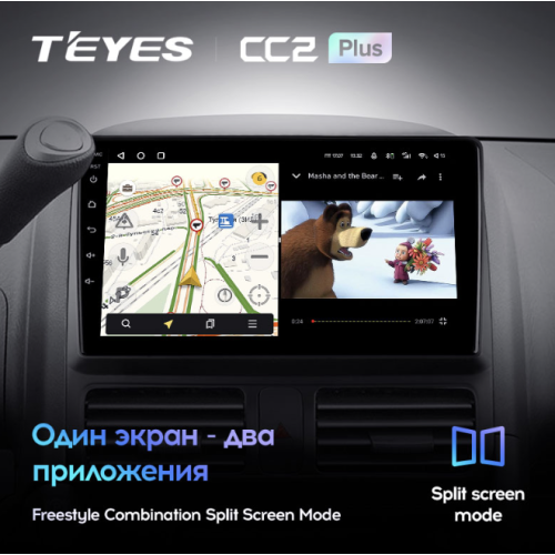 Штатная магнитола Teyes CC2 Plus 6/128 ГБ для Honda CR-V 2004-2006 на Android 10.0