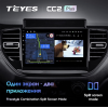 Штатная магнитола Teyes CC2 Plus 6/128 ГБ для Hyundai Solaris 2020+ на Android 10.0
