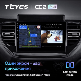 Штатная магнитола Teyes CC2 Plus 6/128 ГБ для Hyundai Solaris 2020+ на Android 10.0