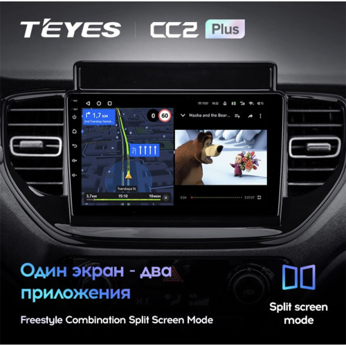 Штатная магнитола Teyes CC2 Plus 6/128 ГБ для Hyundai Solaris 2020+ на Android 10.0