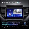 Штатная магнитола Teyes CC2 Plus 6/128 ГБ для Hyundai Solaris 2020+ на Android 10.0