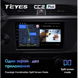 Штатная магнитола Teyes CC2 Plus 6/128 ГБ для KIA Rio IV 2020-2023 на Android 10.0