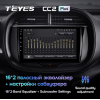 Штатная магнитола Teyes CC2 Plus 6/128 ГБ для Kia Soul III 2019-2024 на Android 10.0
