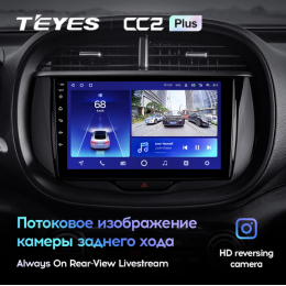 Штатная магнитола Teyes CC2 Plus 6/128 ГБ для Kia Soul III 2019-2024 на Android 10.0