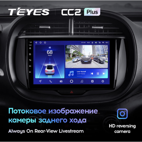 Штатная магнитола Teyes CC2 Plus 6/128 ГБ для Kia Soul III 2019-2024 на Android 10.0