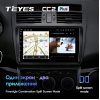Штатная магнитола Teyes CC2 Plus 6/128 ГБ для Mazda 6 2007-2012 на Android 10.0