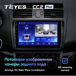 Штатная магнитола Teyes CC2 Plus 6/128 ГБ для Mazda 6 2007-2012 на Android 10.0