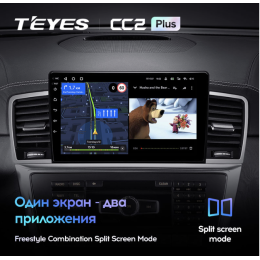 Штатная магнитола Teyes CC2 Plus 6/128 ГБ для Mercedes ML-class (W166) 2011-2015, GL-class (X166) 2012-2016 на Android 10.0