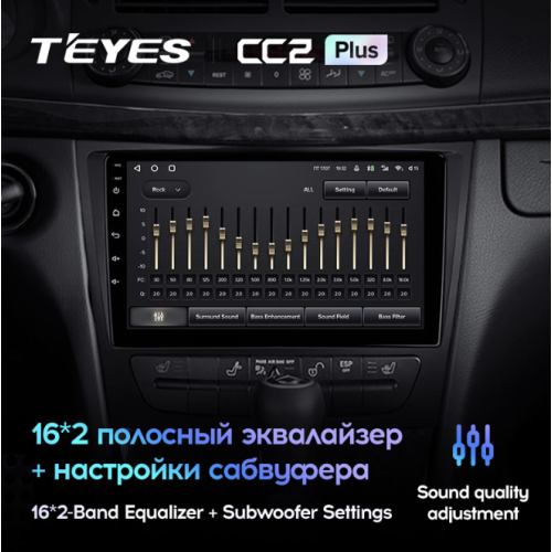 Штатная магнитола Teyes CC2 Plus 6/128 ГБ для Mercedes E-klasse (W211) 2002-2009 на Android 10.0