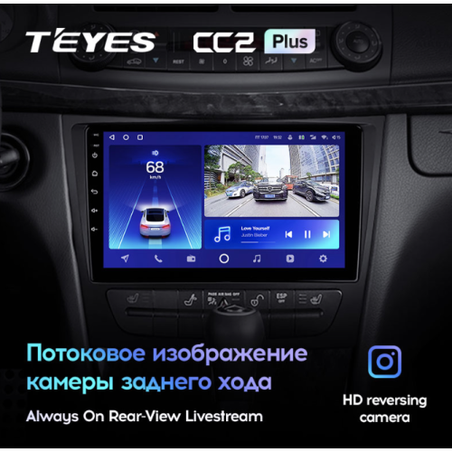 Штатная магнитола Teyes CC2 Plus 6/128 ГБ для Mercedes E-klasse (W211) 2002-2009 на Android 10.0