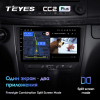 Штатная магнитола Teyes CC2 Plus 6/128 ГБ для Mercedes E-klasse (W211) 2002-2009 на Android 10.0