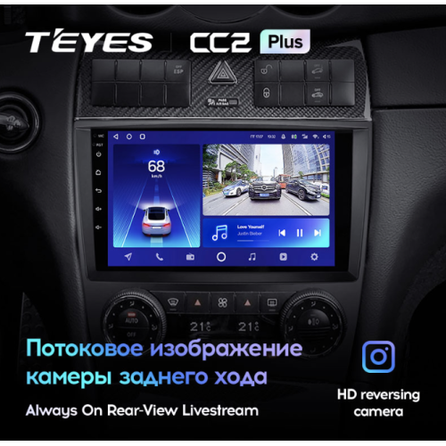 Штатная магнитола Teyes CC2 Plus 6/128 ГБ для Mercedes Benz C-class (W203) 2004-2008 на Android 10.0