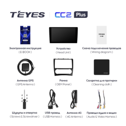 Штатная магнитола Teyes CC2 Plus 6/128 ГБ для Mercedes Benz C-class (W203) 2004-2008 на Android 10.0