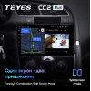 Штатная магнитола Teyes CC2 Plus 6/128 ГБ для Peugeot 3008 I, 5008 I 2009-2016 кондиционер на Android 10.0