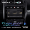 Штатная магнитола Teyes CC2 Plus 6/128 ГБ для Porsche Cayenne I (955) 2002-2006 на Android 10.0