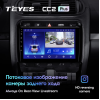 Штатная магнитола Teyes CC2 Plus 6/128 ГБ для Porsche Cayenne I (955) 2002-2006 на Android 10.0