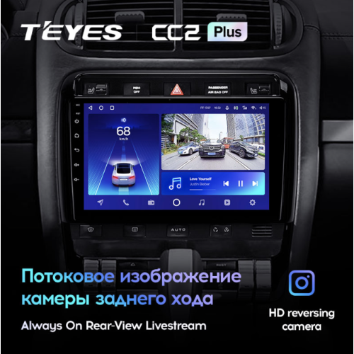 Штатная магнитола Teyes CC2 Plus 6/128 ГБ для Porsche Cayenne I (955) 2002-2006 на Android 10.0