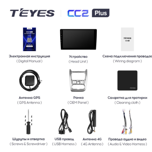 Штатная магнитола Teyes CC2 Plus 6/128 ГБ для Lada Largus I 2012-2020 на Android 10.0