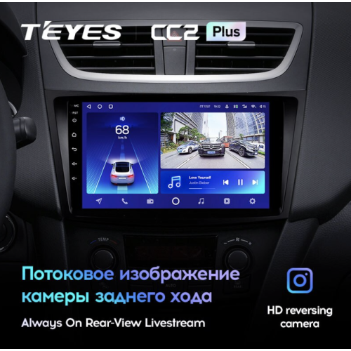 Штатная магнитола Teyes CC2 Plus 6/128 ГБ для Suzuki Swift IV 2011-2017 на Android 10.0
