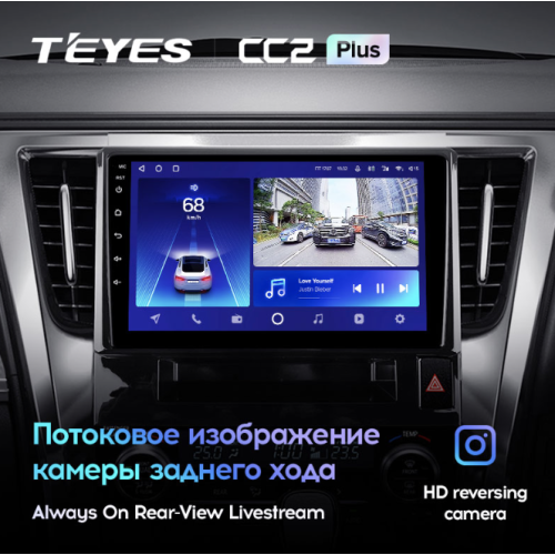 Штатная магнитола Teyes CC2 Plus 6/128 ГБ для Toyota Alphard III 2015-2020 на Android 10.0