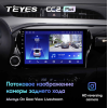 Штатная магнитола Teyes CC2 Plus 6/128 ГБ для Toyota Hilux 2015-2020 на Android 10.0