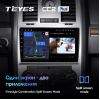 Штатная магнитола Teyes CC2 Plus 6/128 ГБ для Chrysler 300C I 2004-2011 на Android 10.0