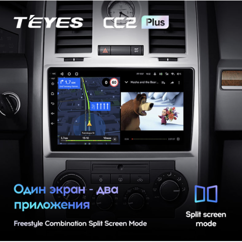 Штатная магнитола Teyes CC2 Plus 6/128 ГБ для Chrysler 300C I 2004-2011 на Android 10.0