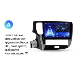 Штатная магнитола Teyes CC2 Plus 6/128 ГБ для Mitsubishi Outlander III 2019-2024 на Android 10.0