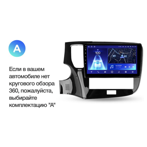Штатная магнитола Teyes CC2 Plus 6/128 ГБ для Mitsubishi Outlander III 2019-2024 на Android 10.0
