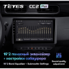 Штатная магнитола Teyes CC2 Plus 6/128 ГБ для Renault Duster 2020+ на Android 10.0