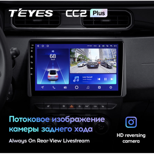 Штатная магнитола Teyes CC2 Plus 6/128 ГБ для Renault Duster 2020+ на Android 10.0