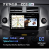 Автомагнитола Teyes CC2 Plus 6/128 ГБ для Toyota RAV4 (XA30) 2006-2013 на Android 10.0