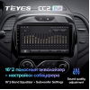 Автомагнитола Teyes CC2 Plus 6/128 ГБ для Renault Kaptur 2016-2020 кондиционер на Android 10.0