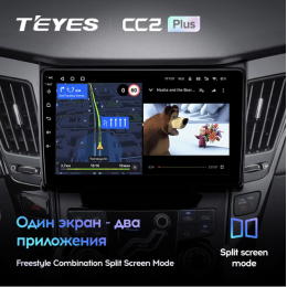 Штатная магнитола Teyes CC2 Plus 4/64 ГБ для Hyundai Sonata VI (YF) 2009-2014 на Android 10.0