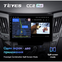 Штатная магнитола Teyes CC2 Plus 4/64 ГБ для Hyundai Sonata VI (YF) 2009-2014 на Android 10.0